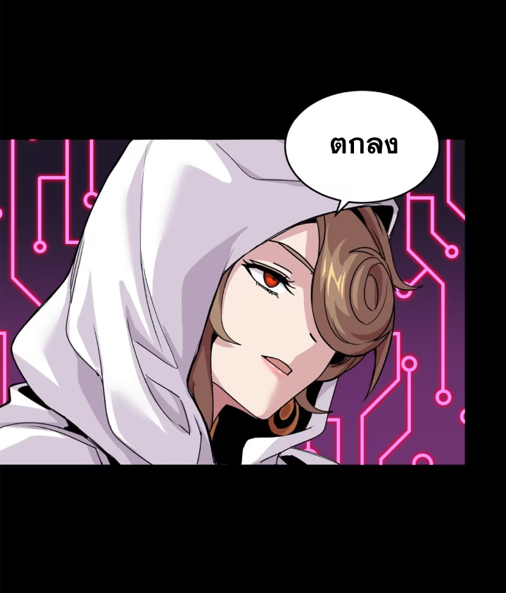 Legend of Star Genera ชนจีน ตอนที่ 288 หน้า 18