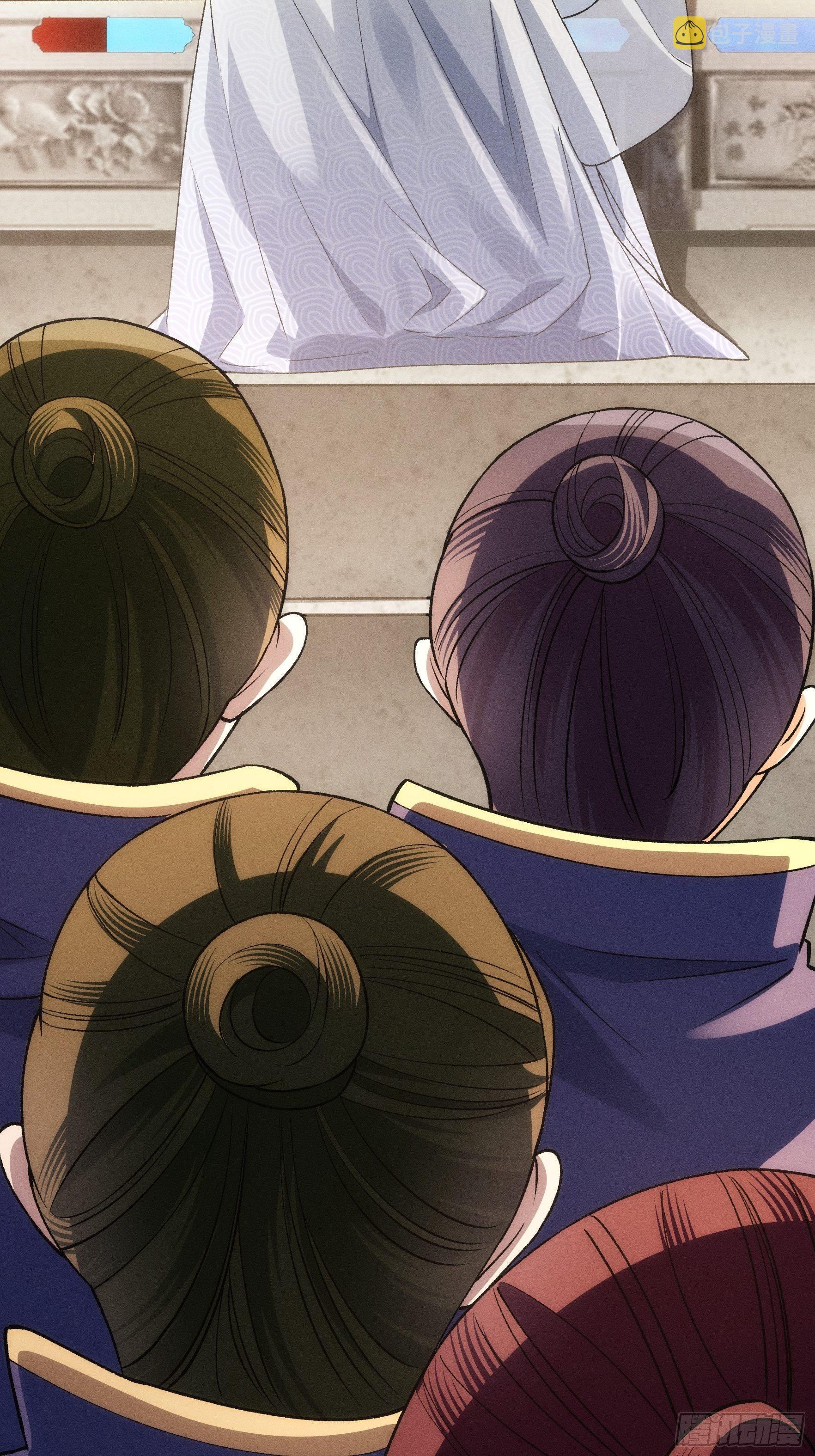 ข้าจะกำหนดชะตาตัวเอง ทันจีน ตอนที่ 33 หน้า 14