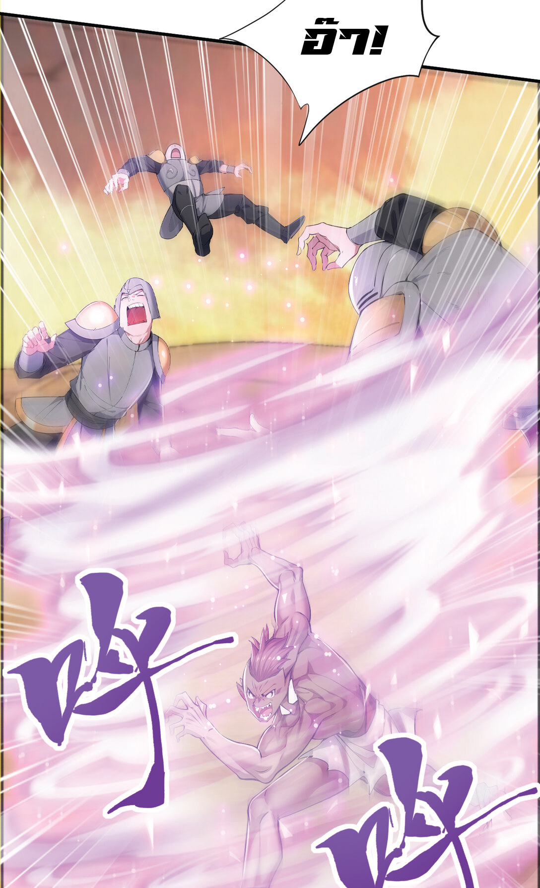 I Get Stronger Just by Lying down while My Apprentice Cultivates ตอนที่ 35 หน้า 40