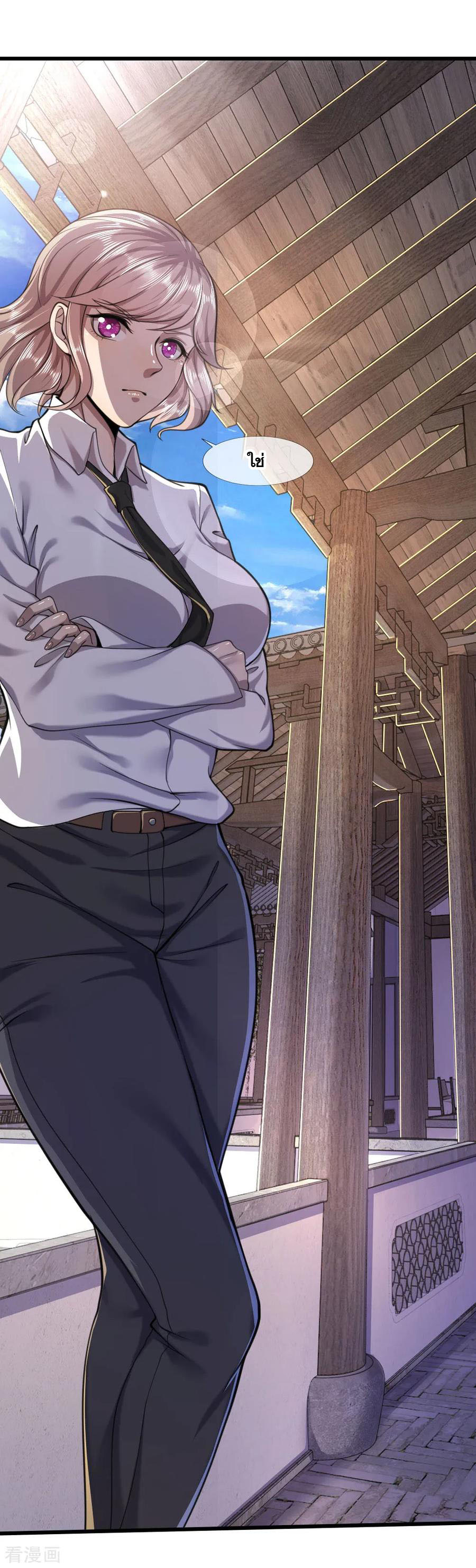 มหาเทพเซียนหมอ ตอนที่ 109 หน้า 19