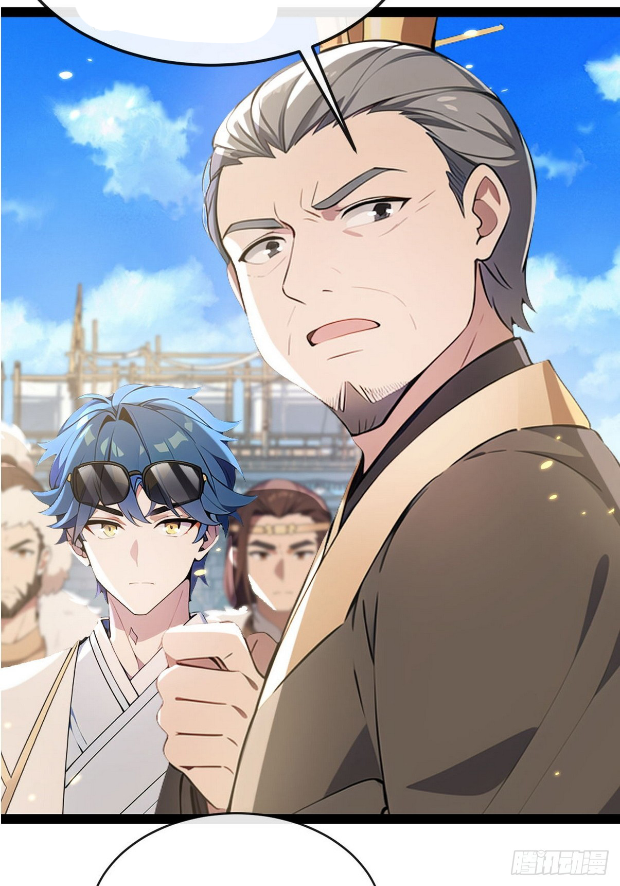 ระบบตัวเอก : ใต้หล้าแห่งนี้ข้าเป็นใหญ่ ตอนที่ 6 หน้า 37