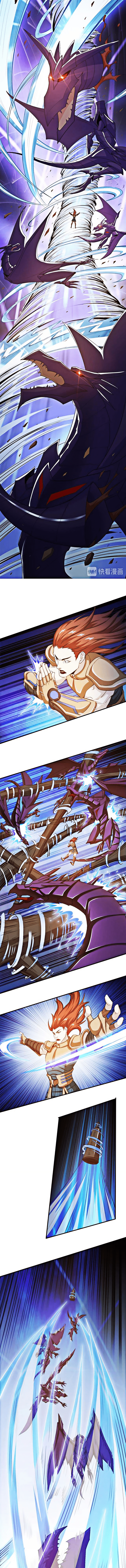 [ชนจีน] เมื่อผมต้องเติมเกม 30,000 ล้านดอลลาร์ ตอนที่ 145 หน้า 4