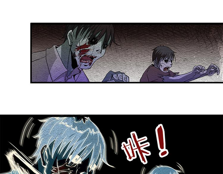 The Wolf Master in the Apocalypse ปรมาจารย์หมาป่า ในวันโลกาวินาศ ตอนที่ 1 หน้า 13