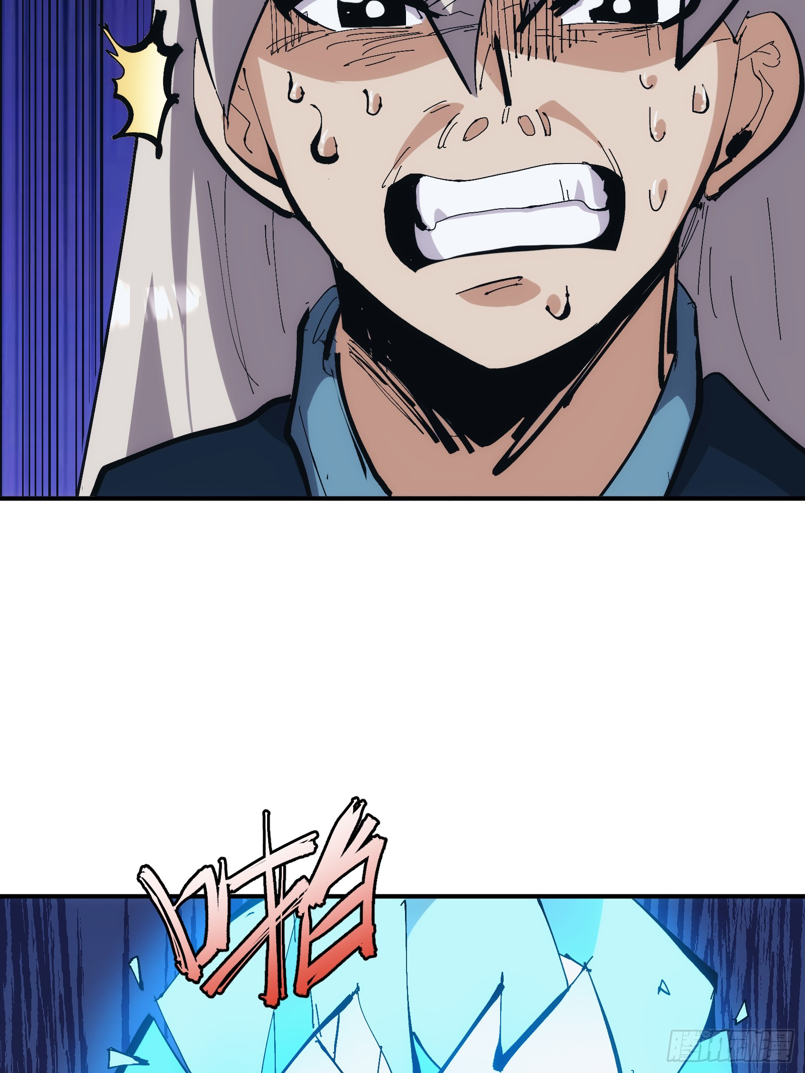 บังคับใจตัวเองก็ไร้เทียมทานได้ ตอนที่ 19 หน้า 13