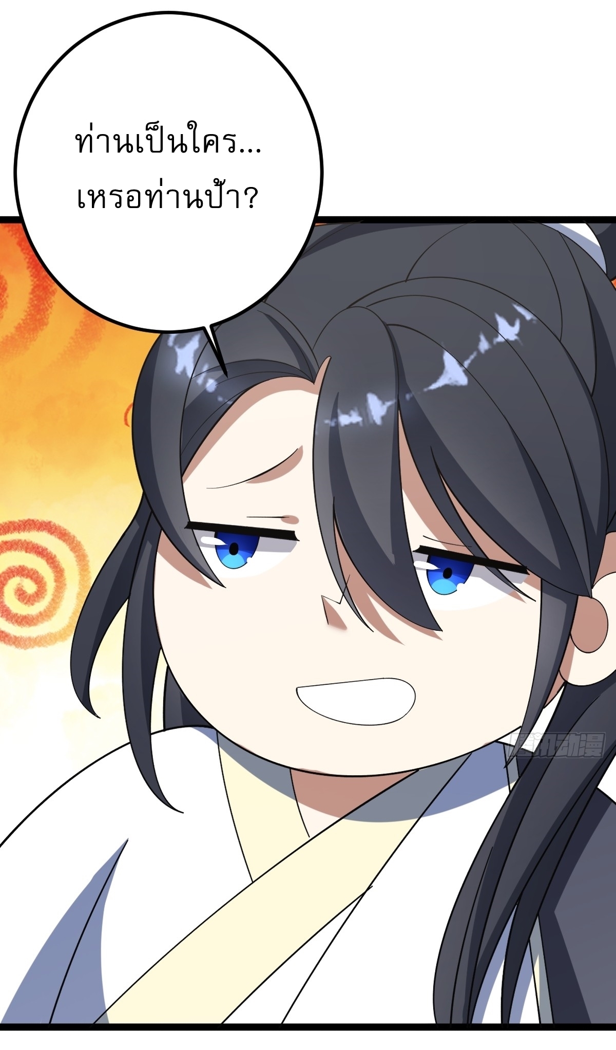 เก็บตัวร้อยปี จากนี้พี่ขอเทพ! INVINCIBLE AFTER A HUNDRED YEARS OF SECLUSION ตอนที่ 39 หน้า 31