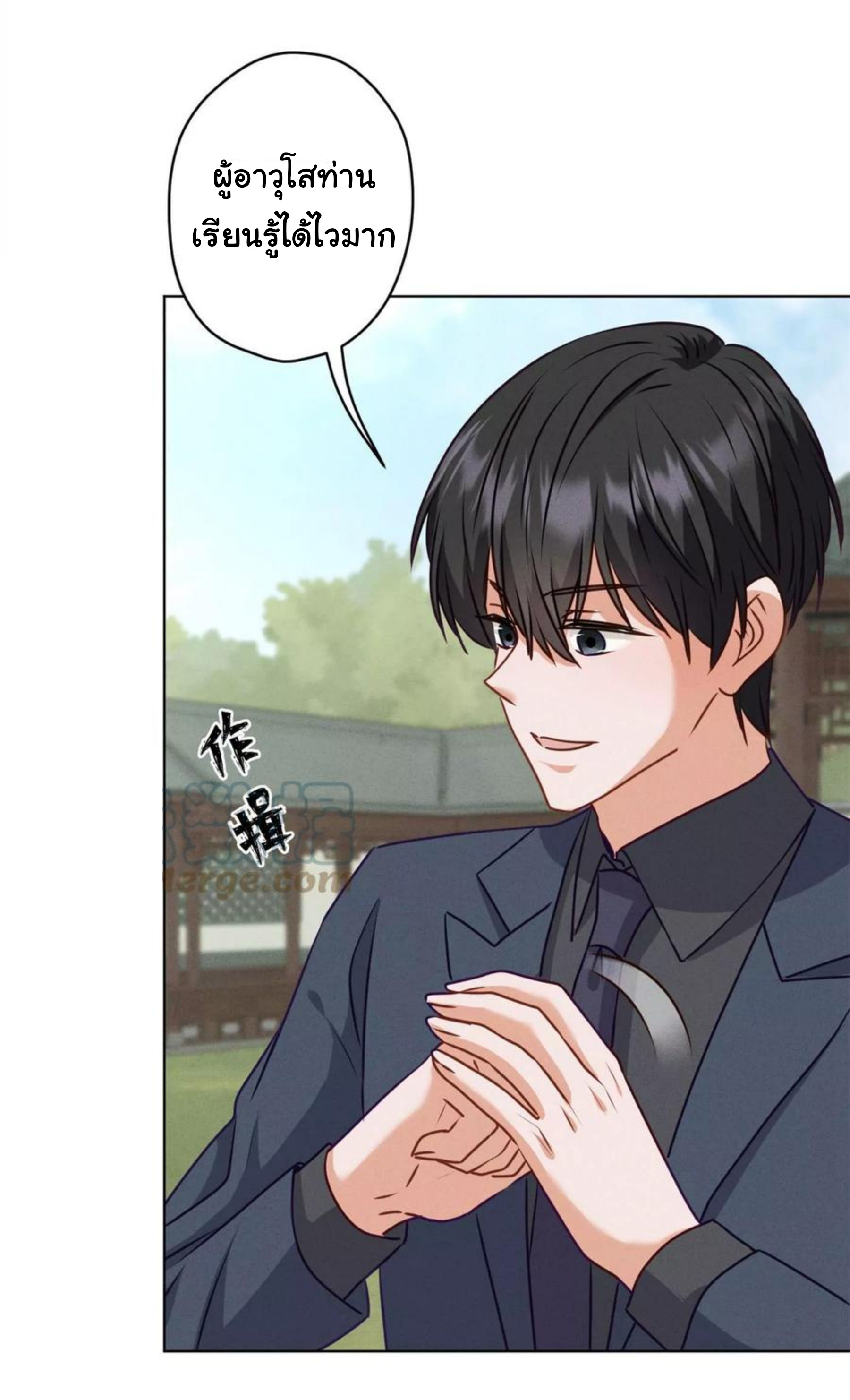 Lu Feng is the best son-in-law สุดยอดลูกเขย "ลู่เฟิง" ตอนที่ 190 หน้า 10