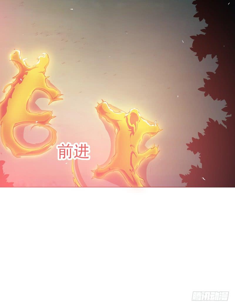 Wu ni ตอนที่ 21 หน้า 41