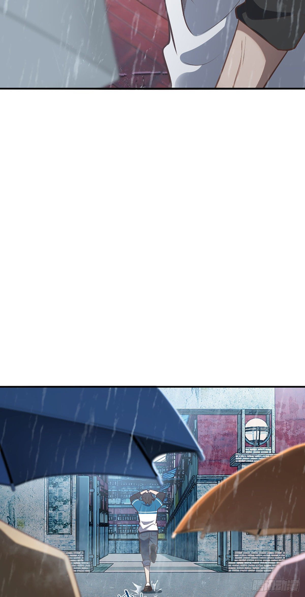 แฟนสาวผมมาจากพันปีก่อน ตอนที่ 1 หน้า 4