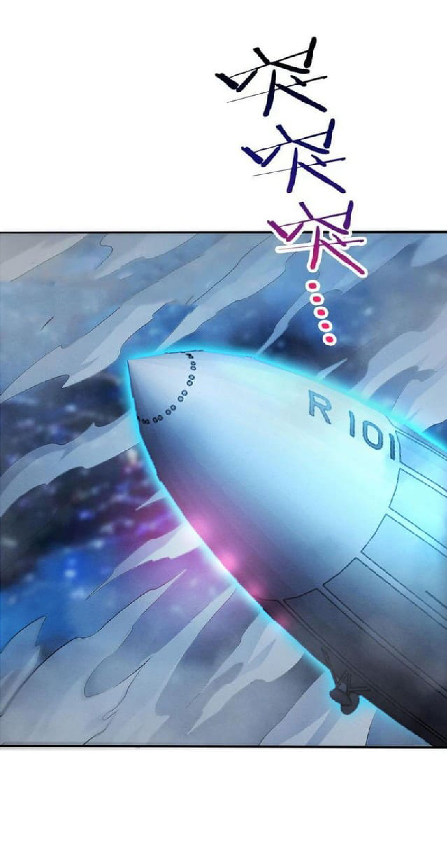 the frenzy of evolution การวิวัฒนาการที่บ้าคลั่ง ตอนที่ 126 หน้า 2