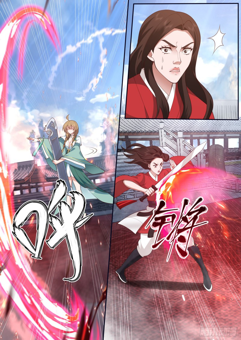 เกิดใหม่เป็นศิษย์พี่ใหญ่จอมวายร้ายกับเหล่าหญิงสาวยันเดเระ ตอนที่ 74 หน้า 4