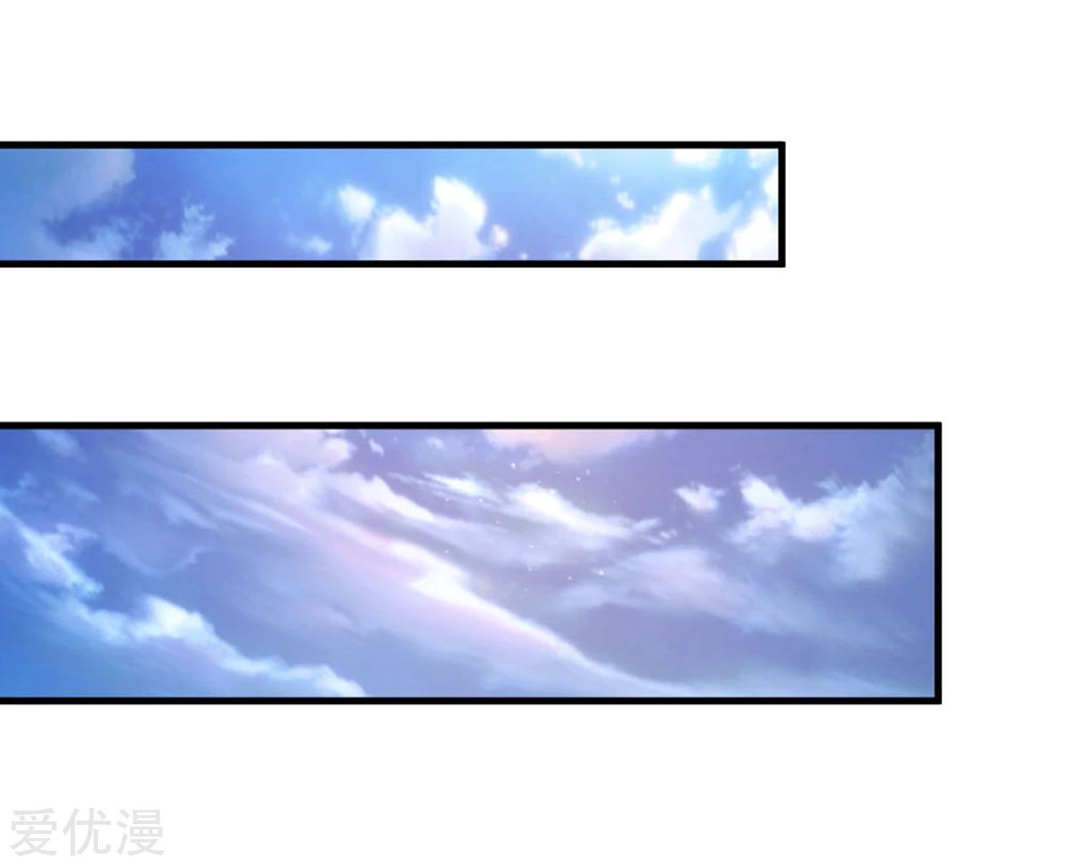 สุดยอดปรมาจารย์มีด ตอนที่ 124 หน้า 2