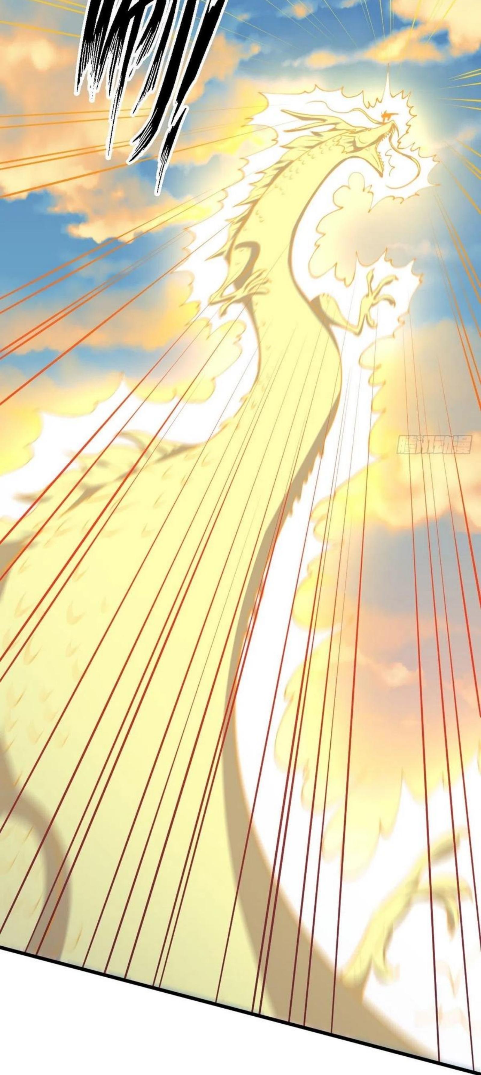 Immortal Swordsman in The Reverse World ข้าเซียนกระบี่ไม่เกาะสตรี ตอนที่ 201 หน้า 15