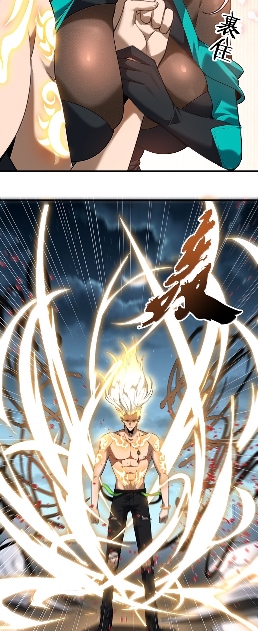 During the live broadcast, I proposed to the female ghost - she really agreed?! ตอนที่ 53 หน้า 25