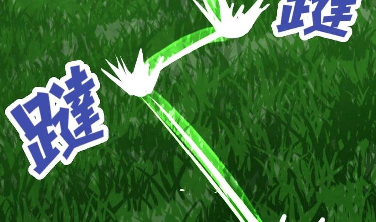 Peerless sword god เทพกระบี่ไรเทียมทาน ตอนที่ 19 หน้า 68