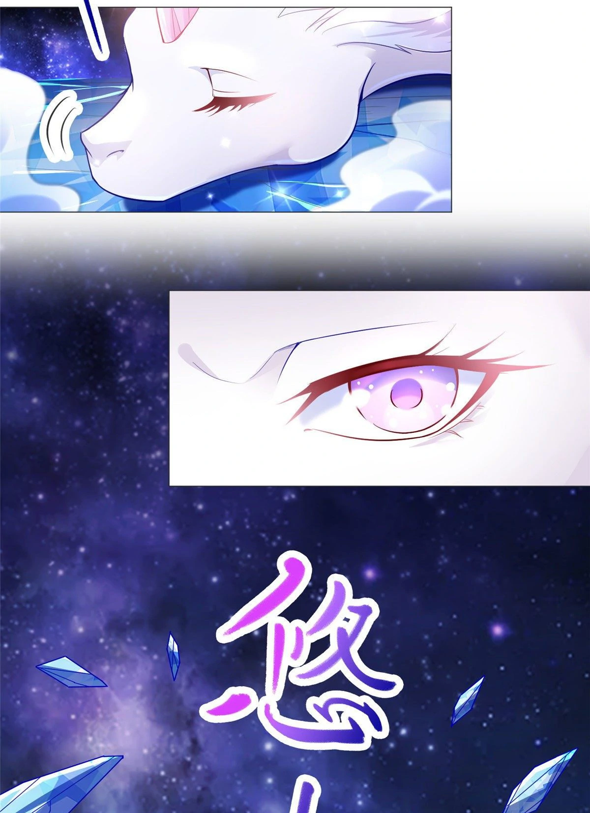 (ชนจีน) Dragon Master (จูหมิง นักรบเซียนมังกร) ตอนที่ 35 หน้า 8