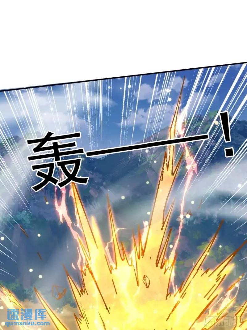 มาต่างโลกร้อยปีพึ่งมีระบบซะงั้น ตอนที่ 23 หน้า 39