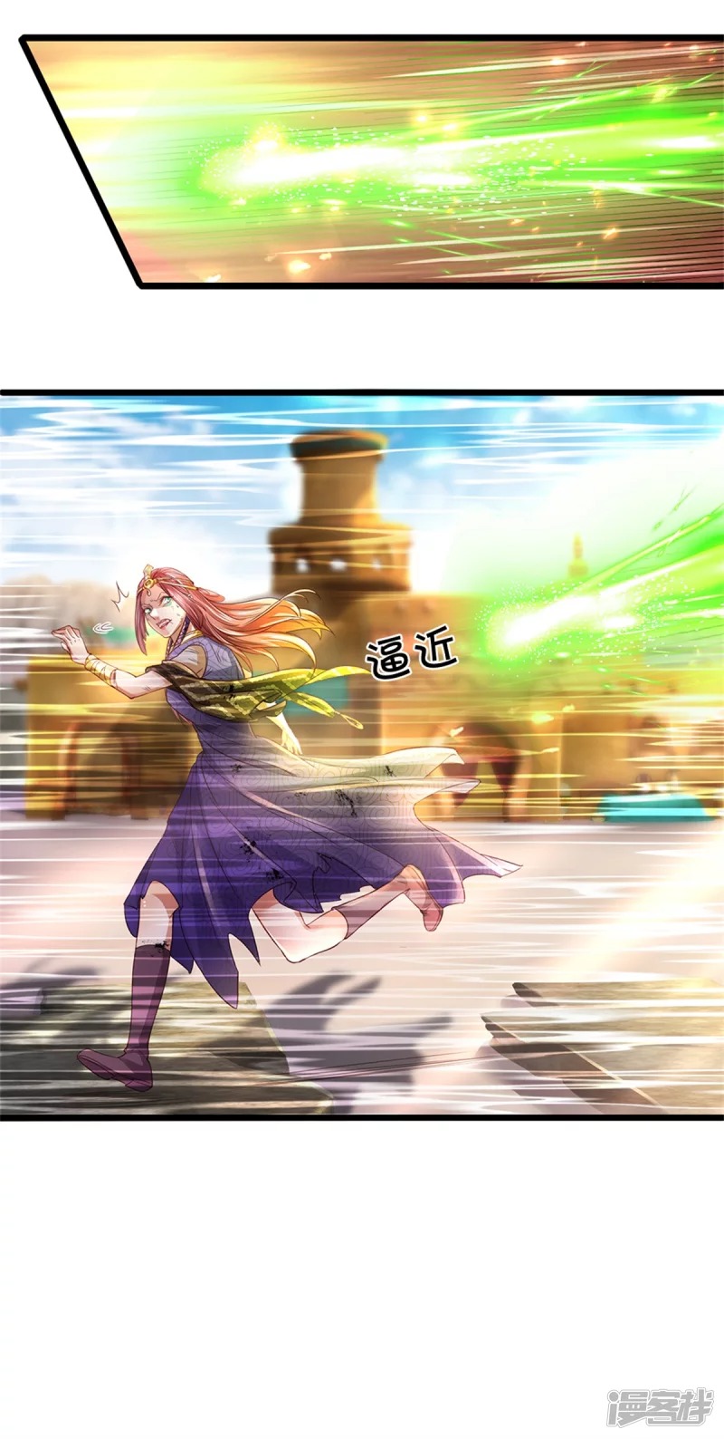 Sky Sword God ตอนที่ 27 หน้า 18