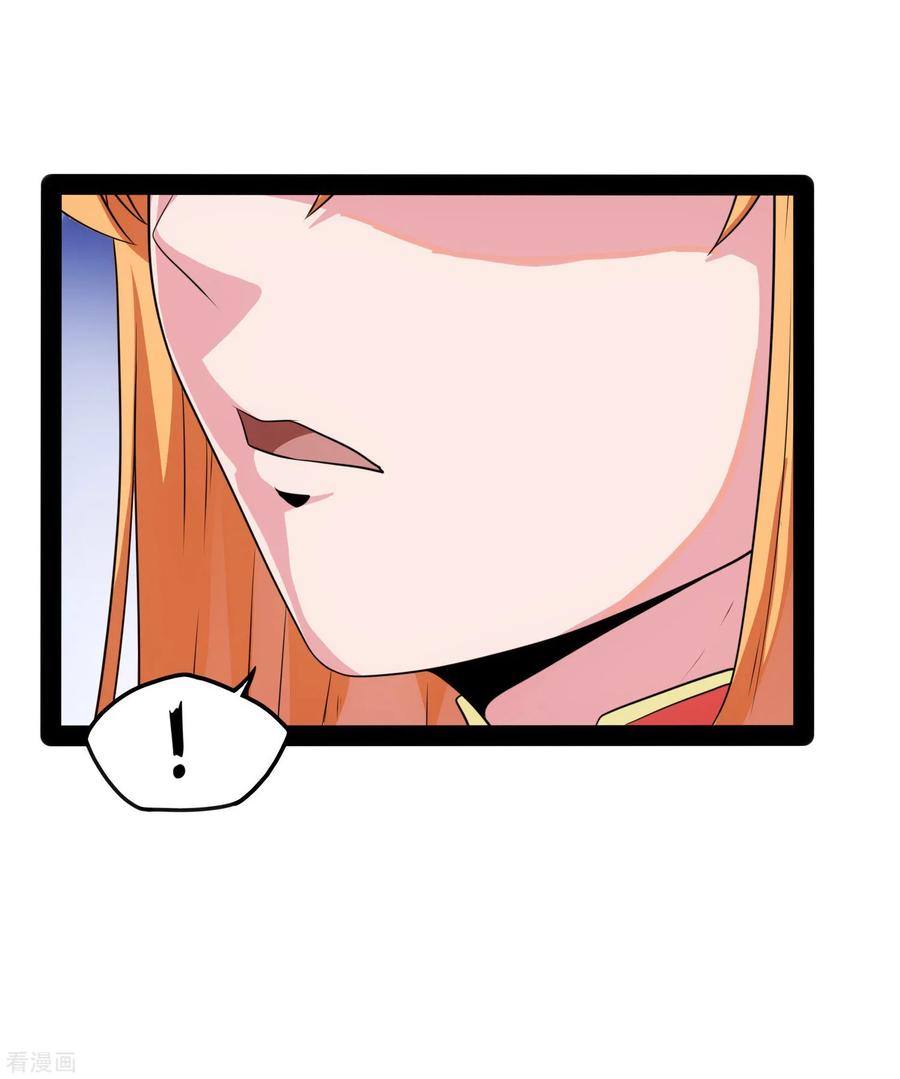 เหยียบย่ำแม่น้ำอมตะ ตอนที่ 64 หน้า 28