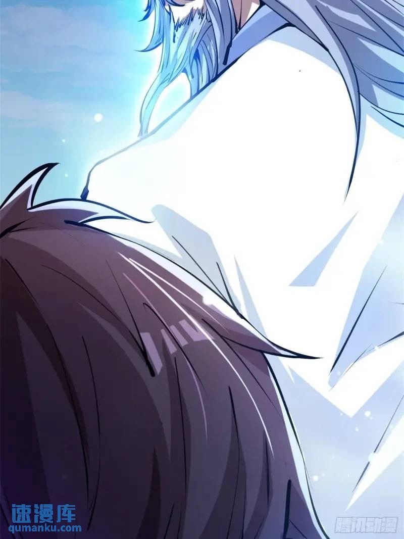 มาต่างโลกร้อยปีพึ่งมีระบบซะงั้น ตอนที่ 23 หน้า 8