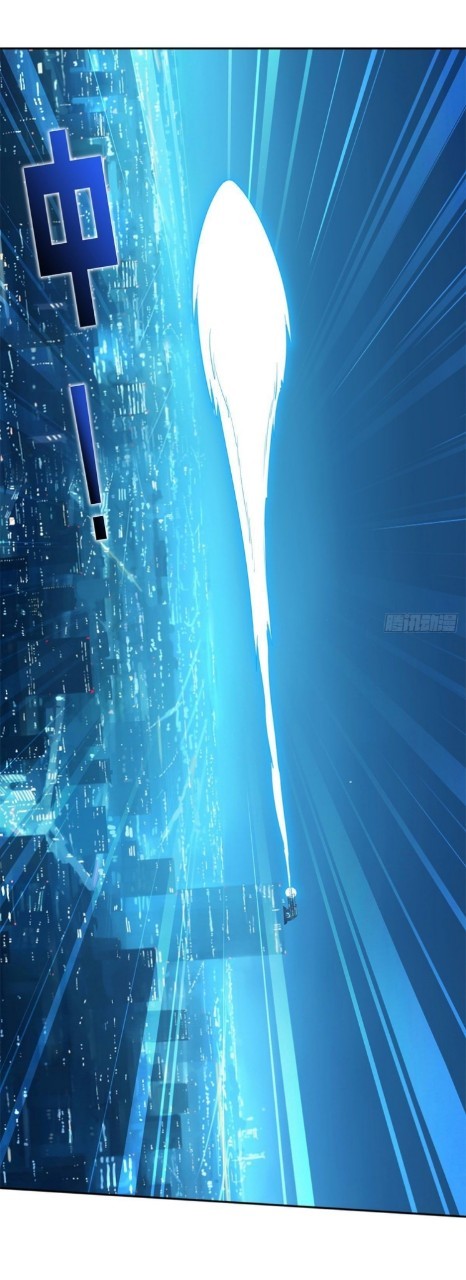 การเกิดใหม่ของพระเจ้ากับระบบผลาญเงินสุดกาว ตอนที่ 81 หน้า 20