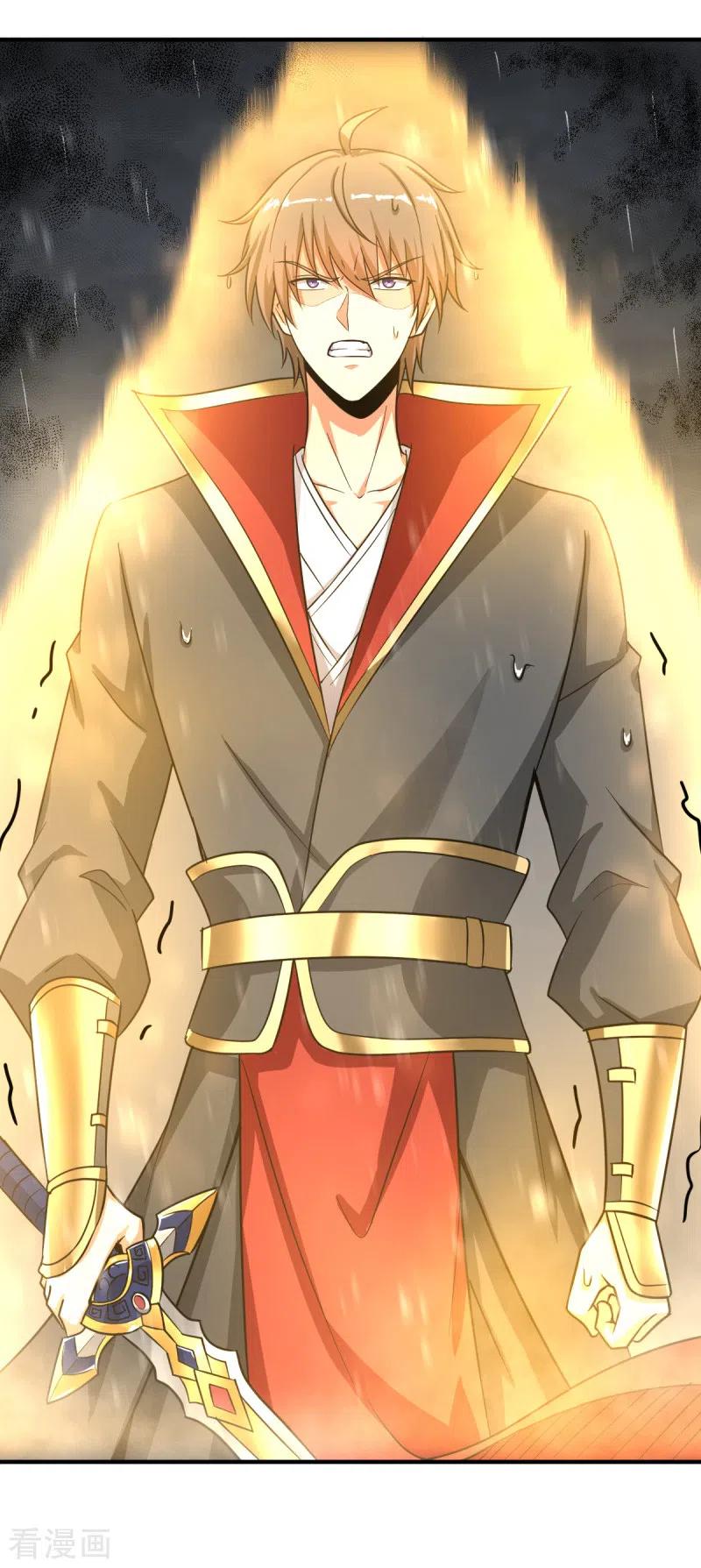 One Sword Reigns Supreme ตอนที่ 108 หน้า 13