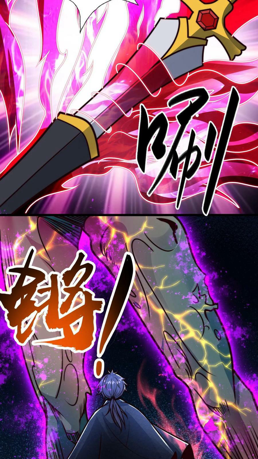 ระบบไร้เทียมทานเมื่อถูกปีศาจโจมตี ตอนที่ 59 หน้า 18