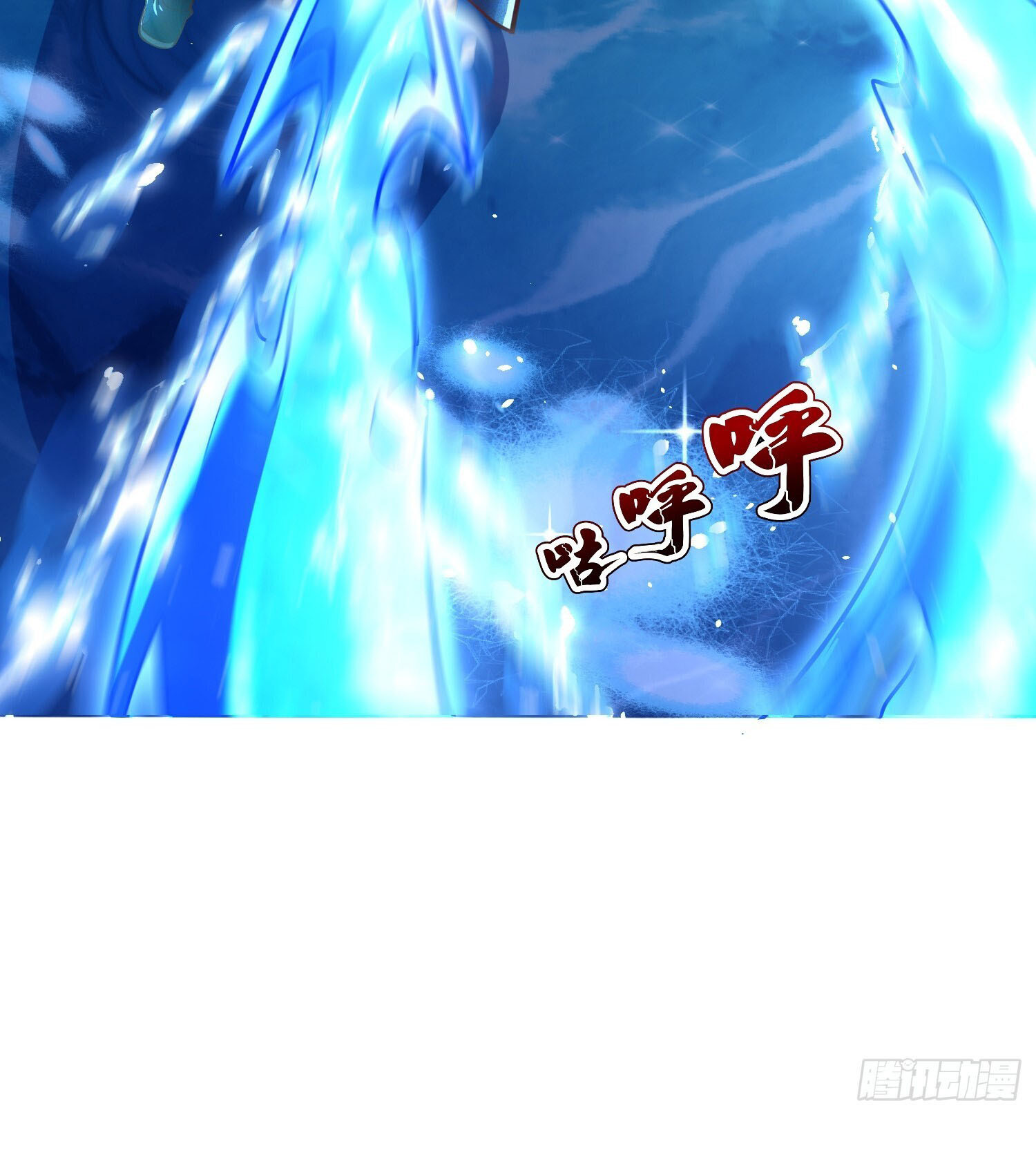 จักรพรรดิเทพสวรรค์ ตอนที่ 8 หน้า 9