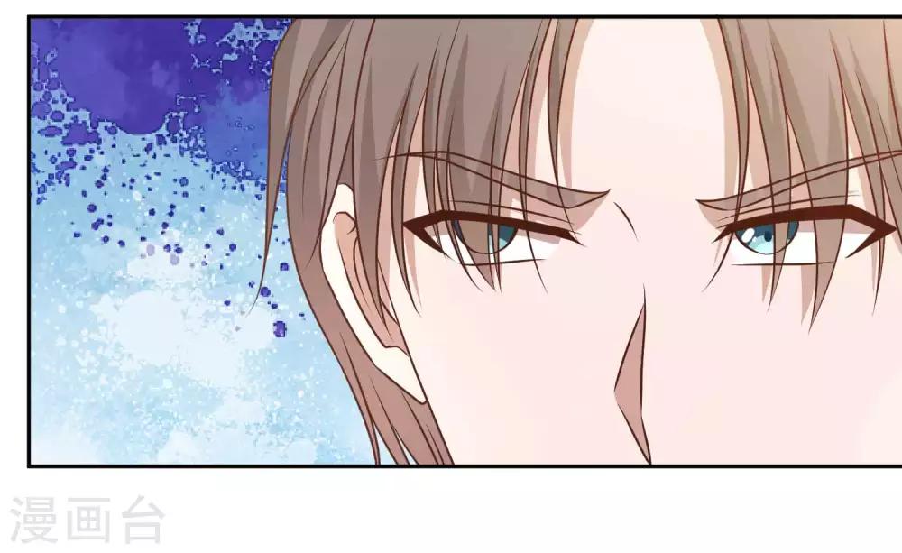 God Fisherman ตอนที่ 18 หน้า 22