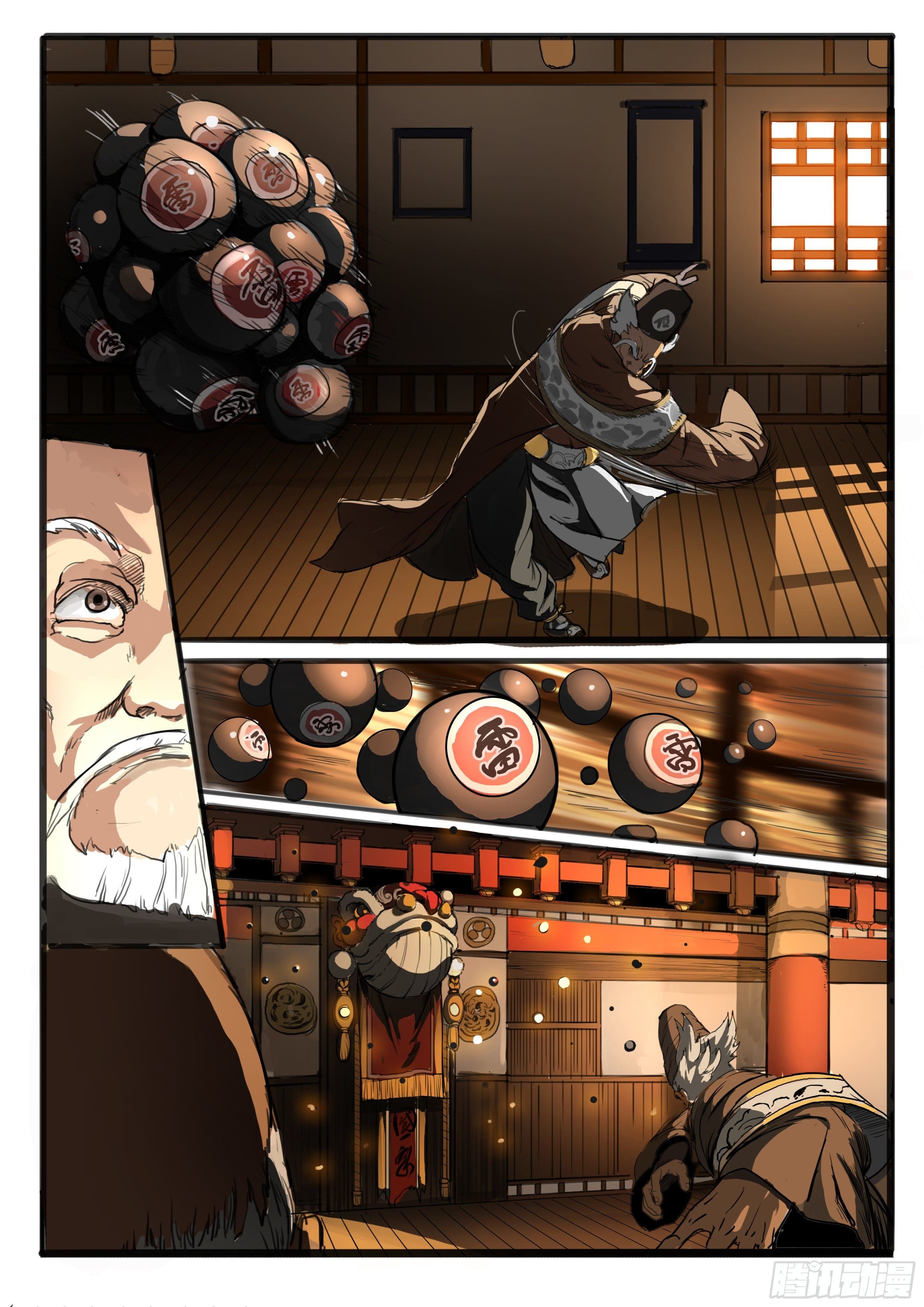 ยุคมหาเทวะ-Da Shen Ji ตอนที่ 11 หน้า 4
