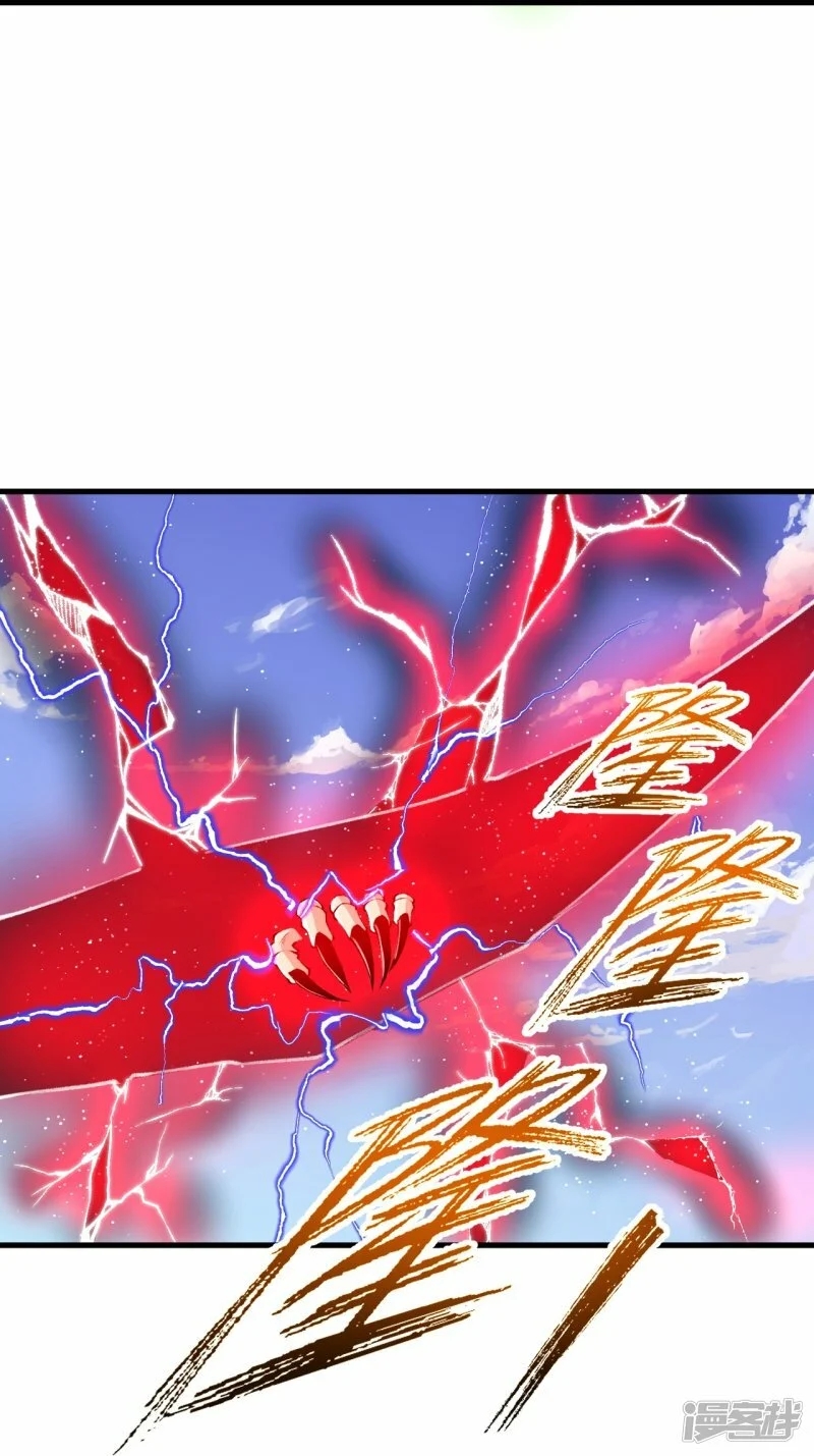 บรรพบุรุษผู้ขัดเกลากายา (ทันจีน) ตอนที่ 107 หน้า 21