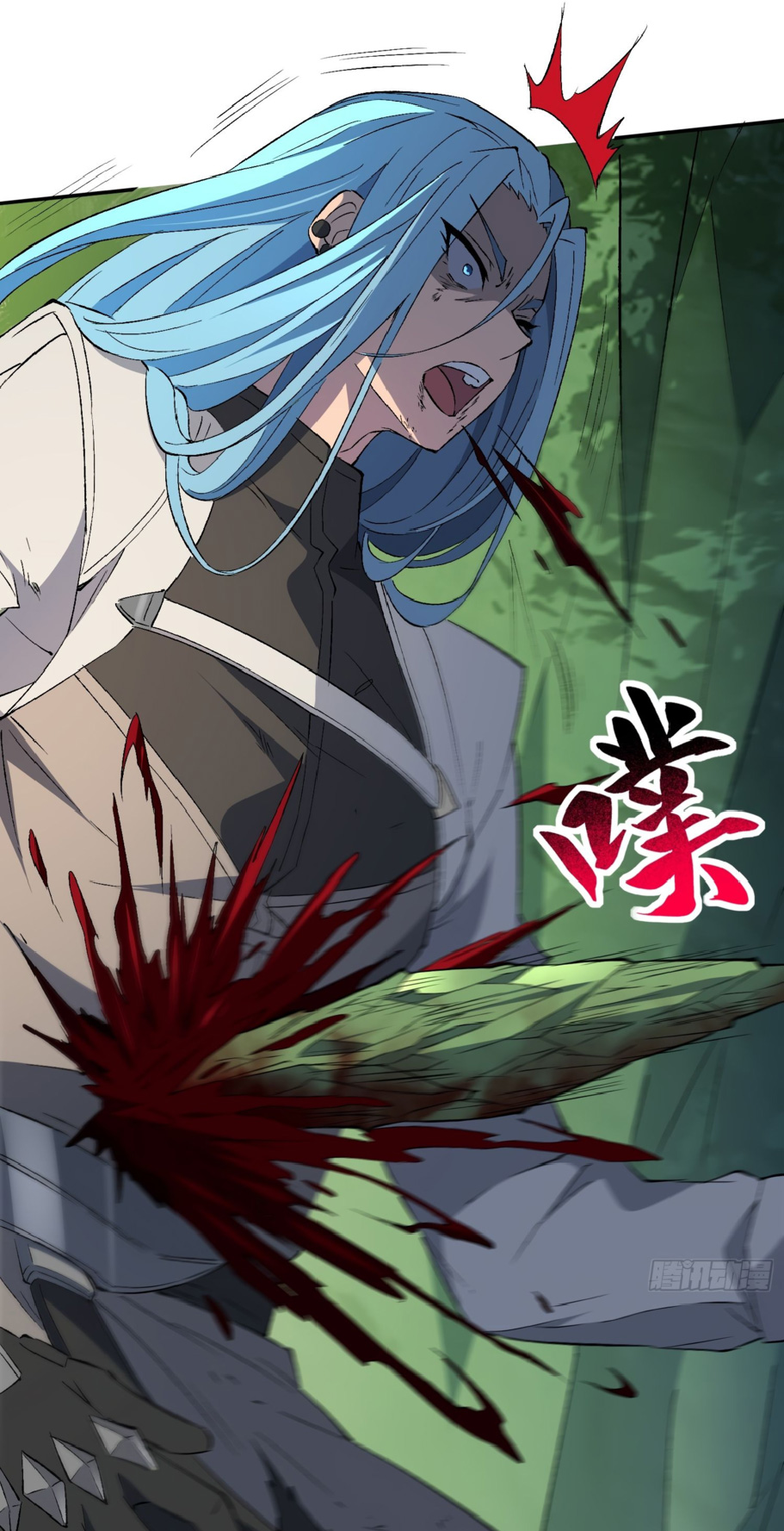 The People On Earth Are Too Ferocious ตอนที่ 179 หน้า 22