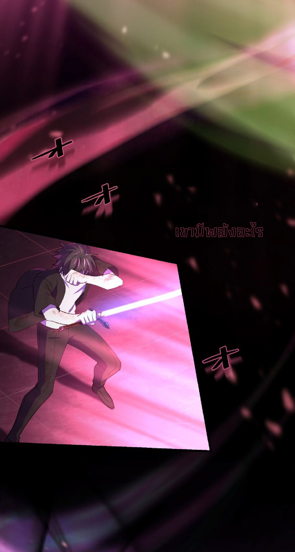 การกลับชาติมาเกิดของจอมเวทย์ต้องห้าม (Reincarnation of the Forbidden Archmage) ตอนที่ 61 หน้า 36