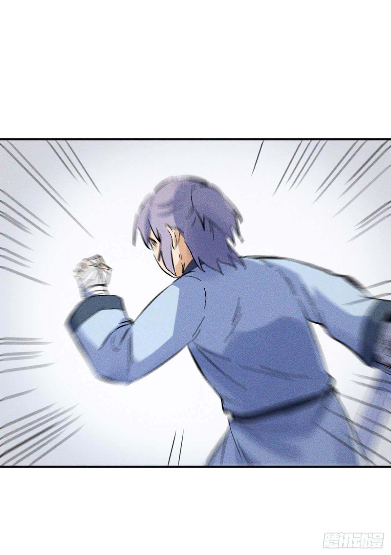 ตูข้านี่แหละเทพ (ทันจีน) ตอนที่ 17 หน้า 11