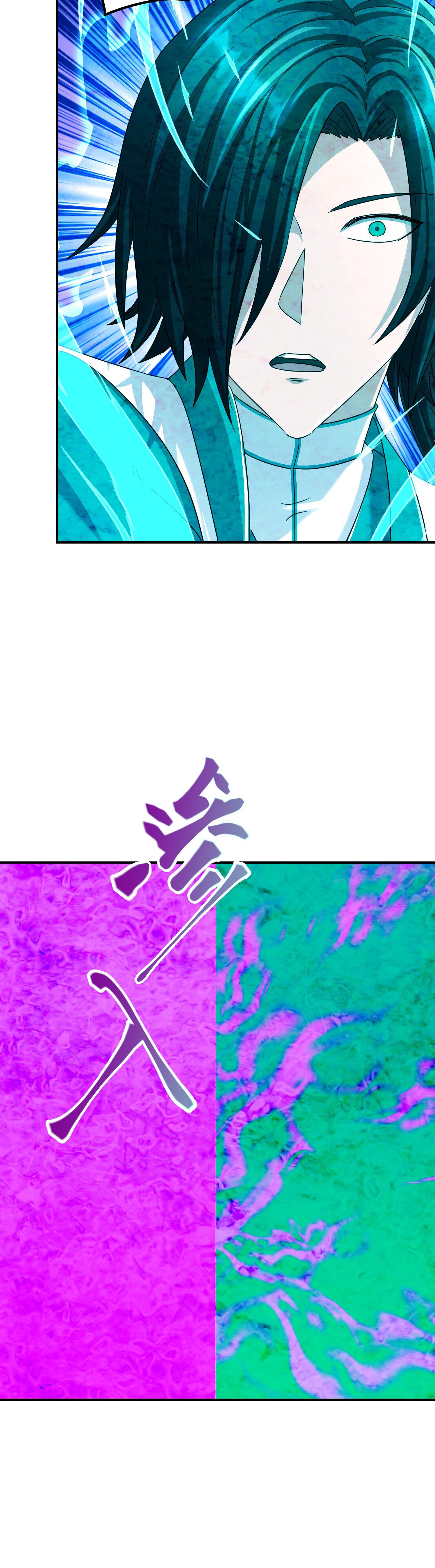 เกิดใหม่ในร่างบรรพบุรุษลัทธิมาร(จบ) ตอนที่ 19 หน้า 23