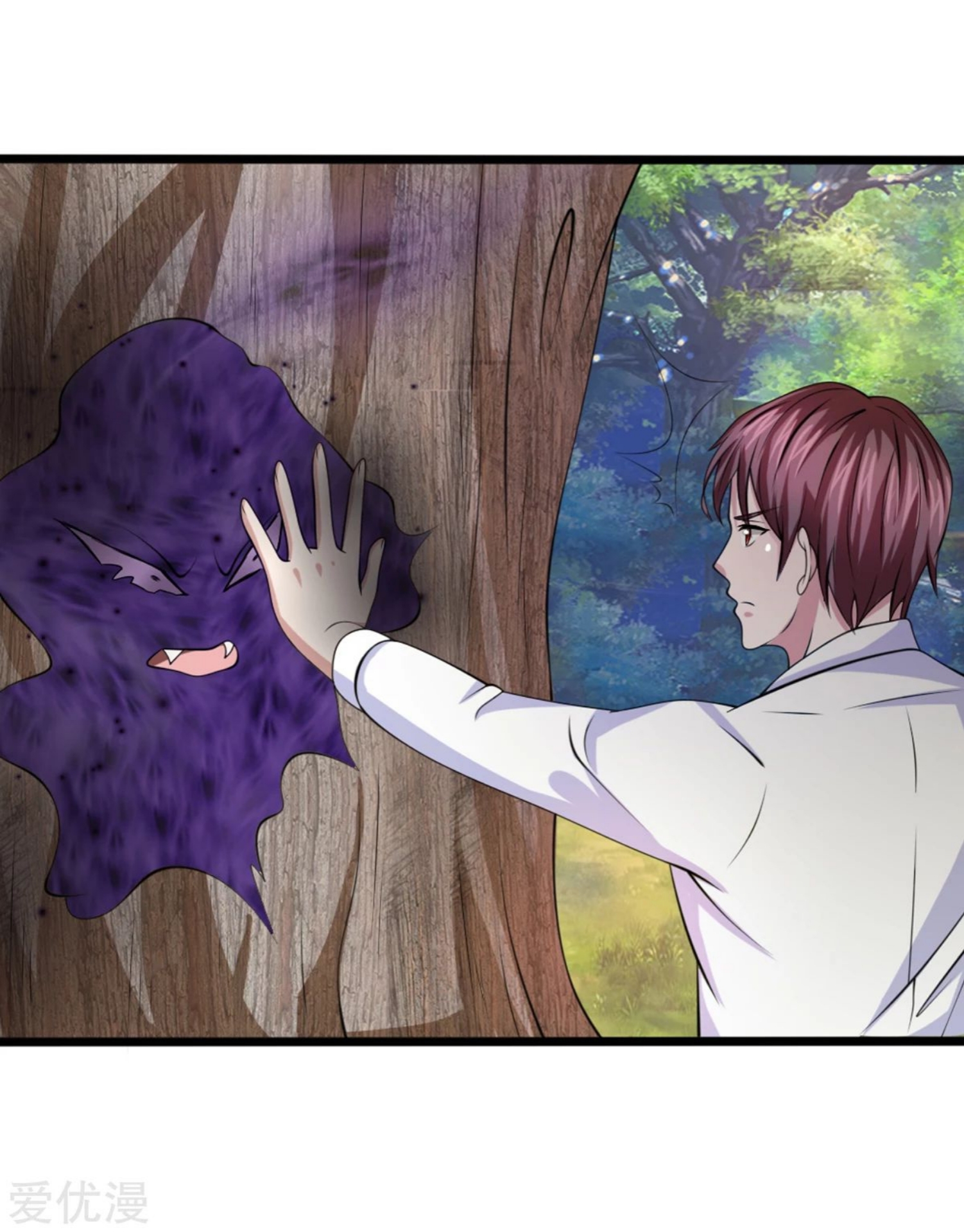 สุดยอดปรมาจารย์มีด ตอนที่ 150 หน้า 22