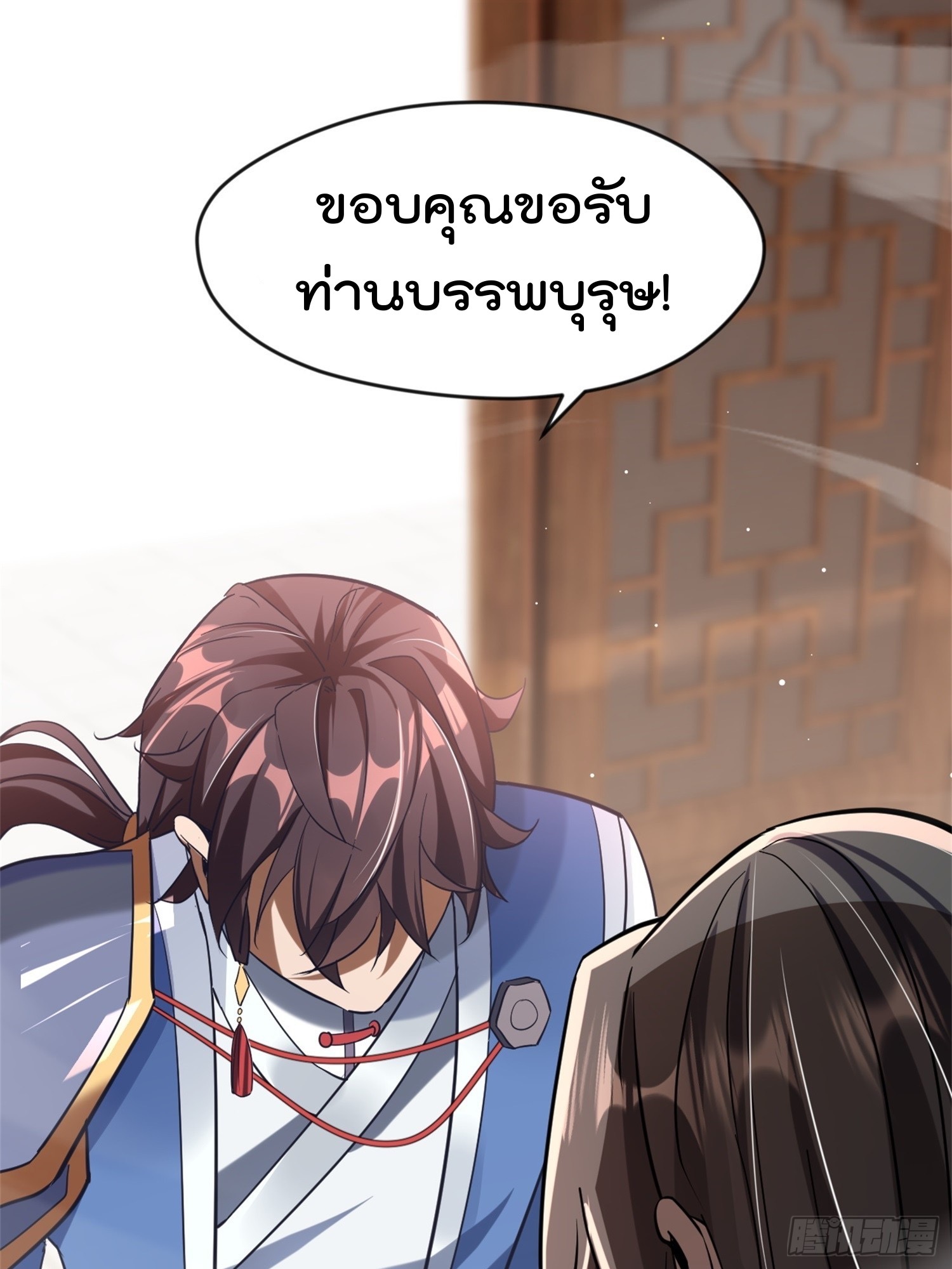 มาต่างโลกร้อยปีพึ่งมีระบบซะงั้น ตอนที่ 14 หน้า 42