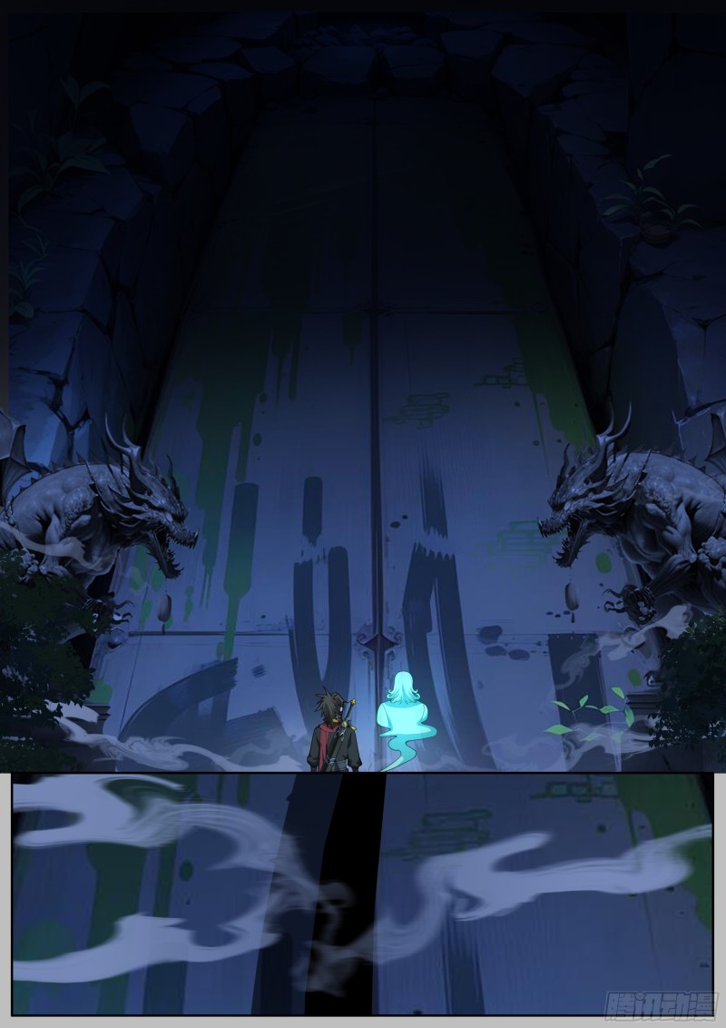 เกิดใหม่เป็นศิษย์พี่ใหญ่จอมวายร้ายกับเหล่าหญิงสาวยันเดเระ ตอนที่ 34 หน้า 2