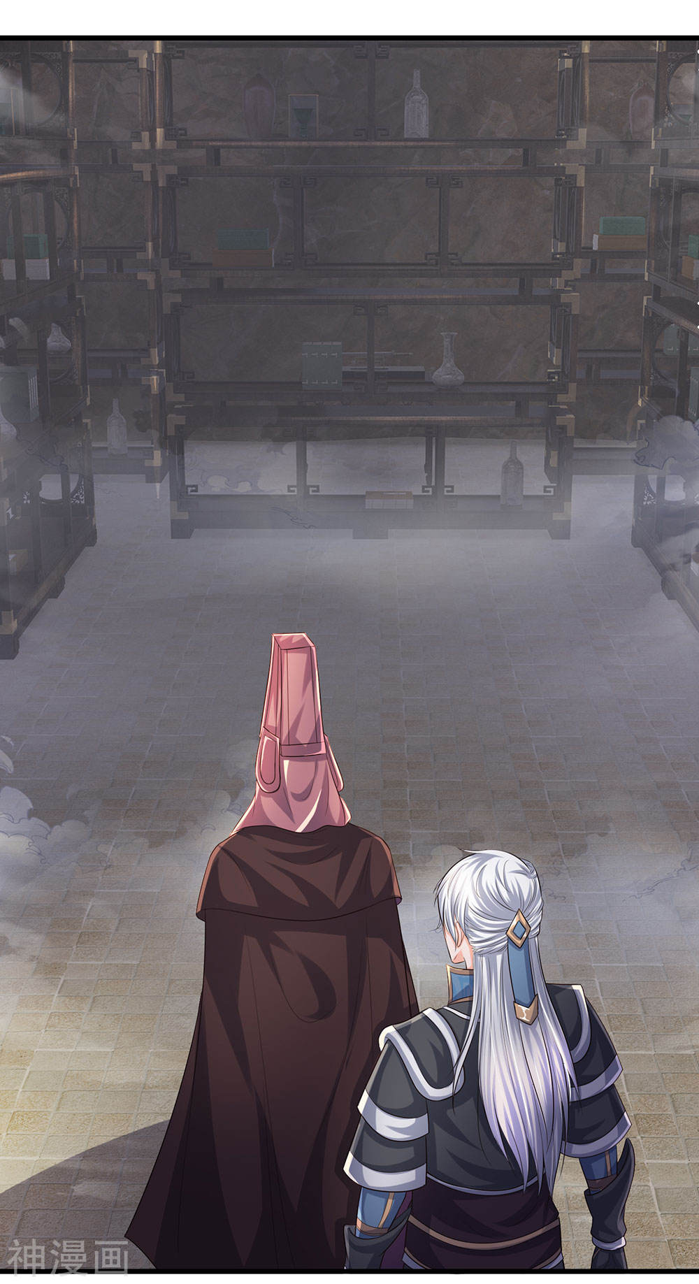 Shura Sword Sovereign ตอนที่ 77 หน้า 3