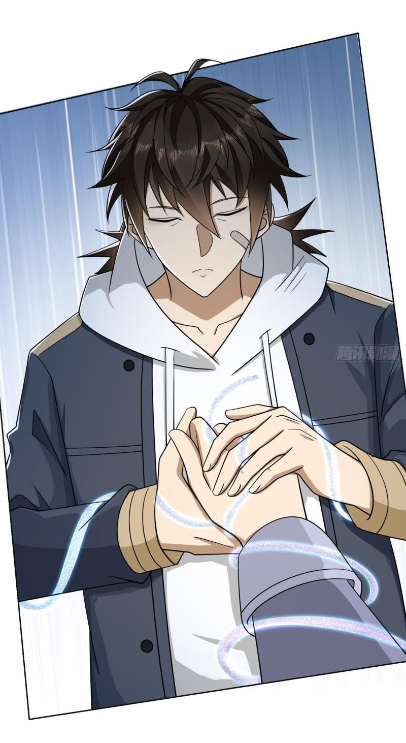 THE FIRST ORDER ตอนที่ 132 หน้า 52