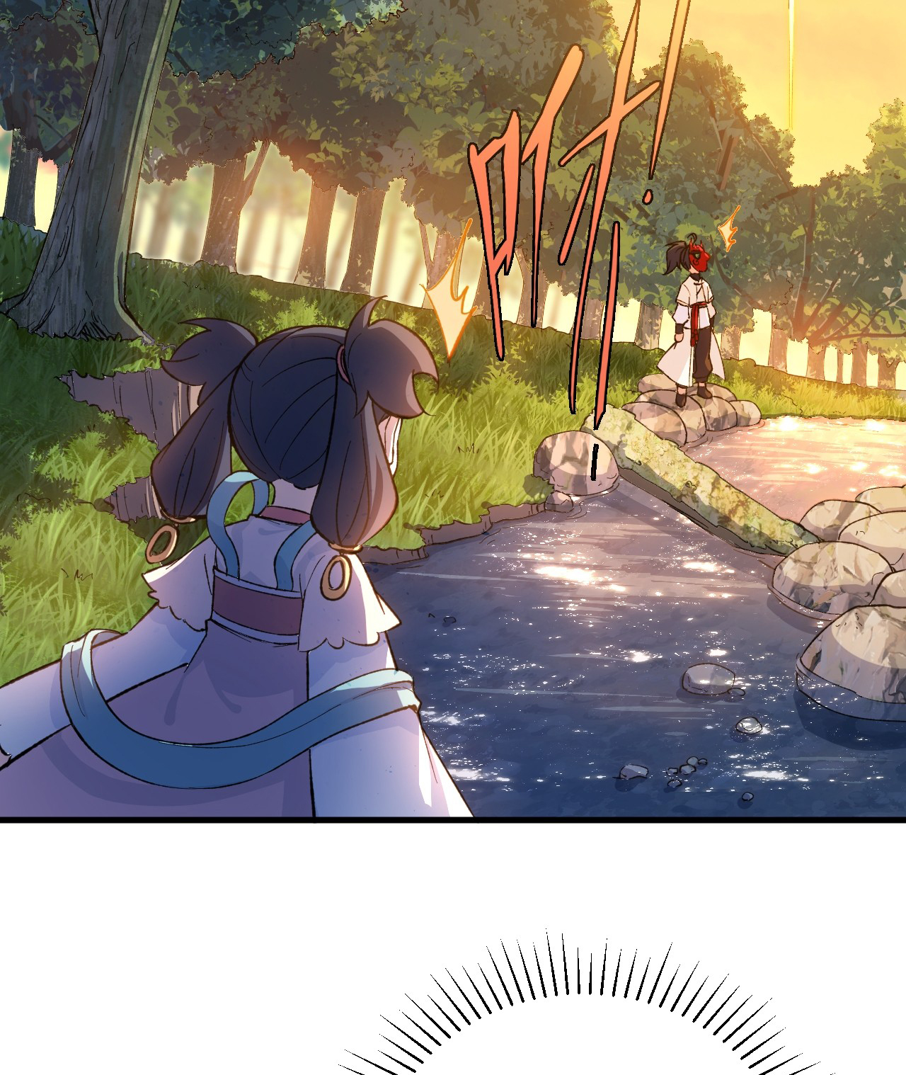 กำเนิดร่างเทวะบรรพกาล ตอนที่ 10 หน้า 9