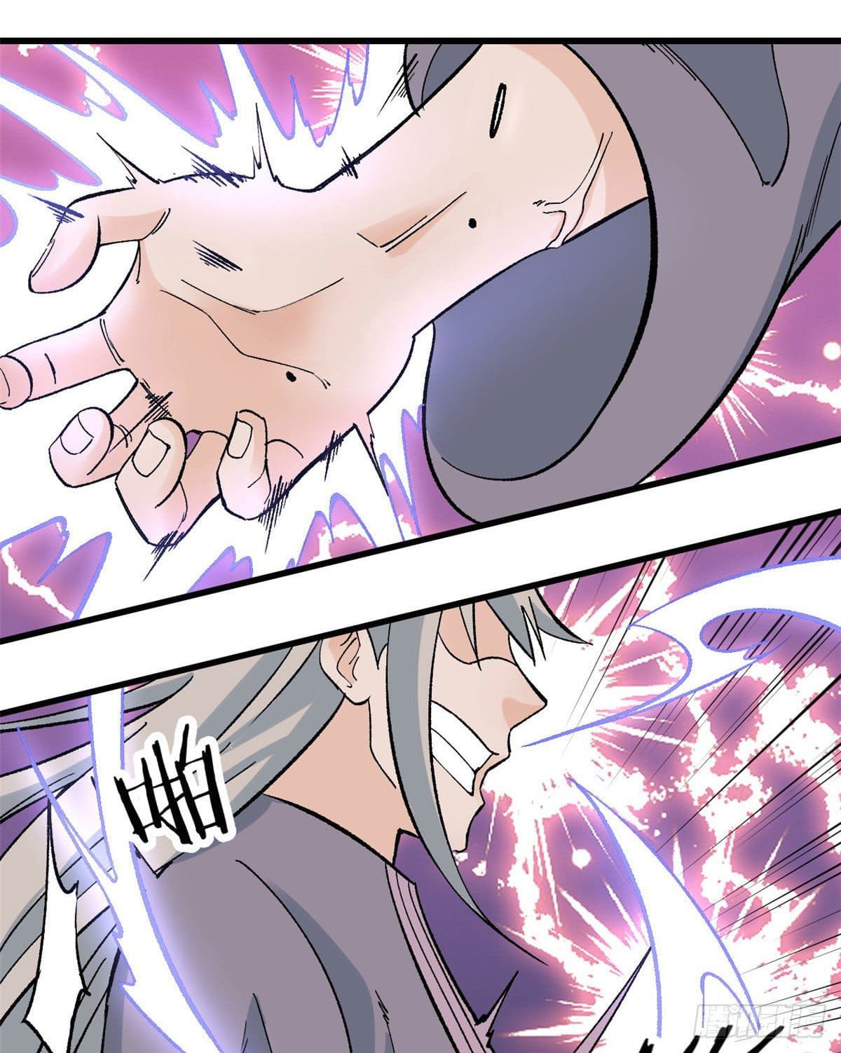 นิกายที่แข็งแกร่งที่สุด (ทันจีน) ตอนที่ 57 หน้า 11