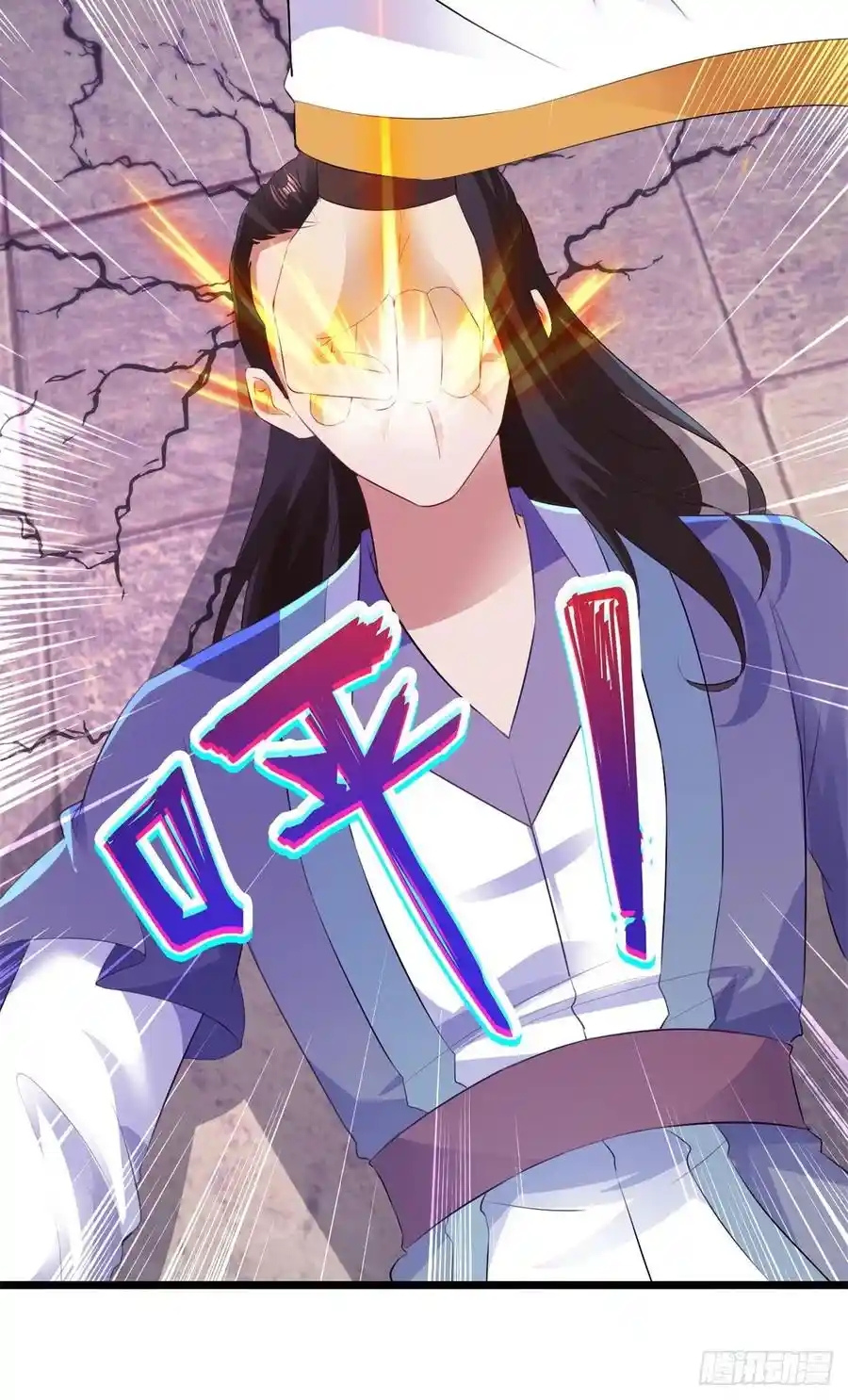 จักรพรรดิวิญญาณศักดิ์สิทธิ์ (ทันจีน) ตอนที่ 125 หน้า 18