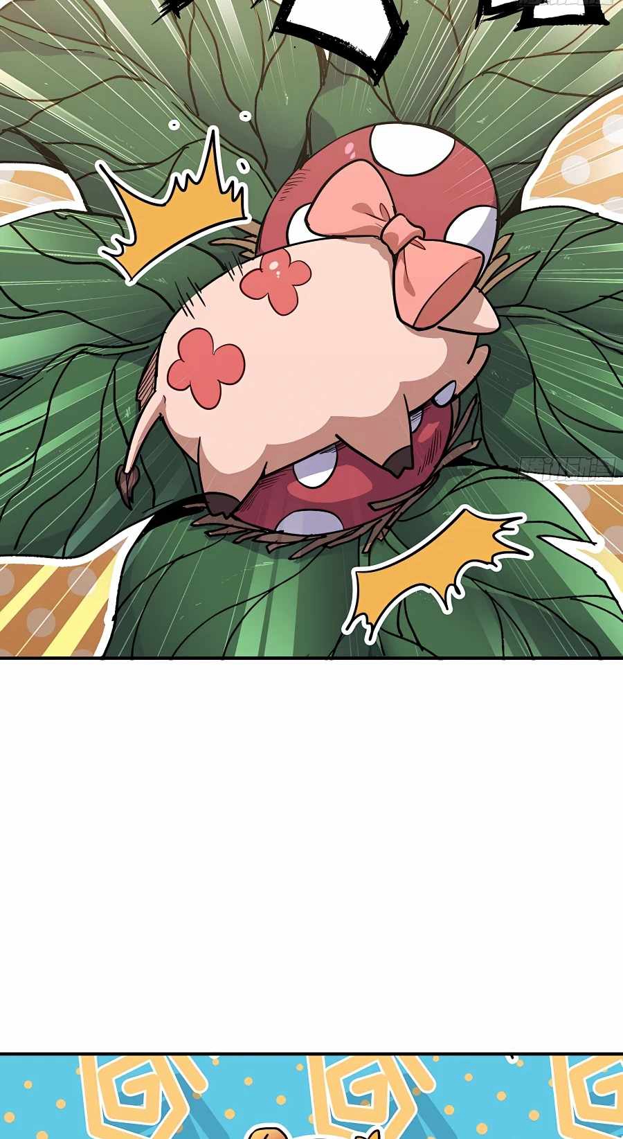 Mushroom Hero ตอนที่ 20 หน้า 47