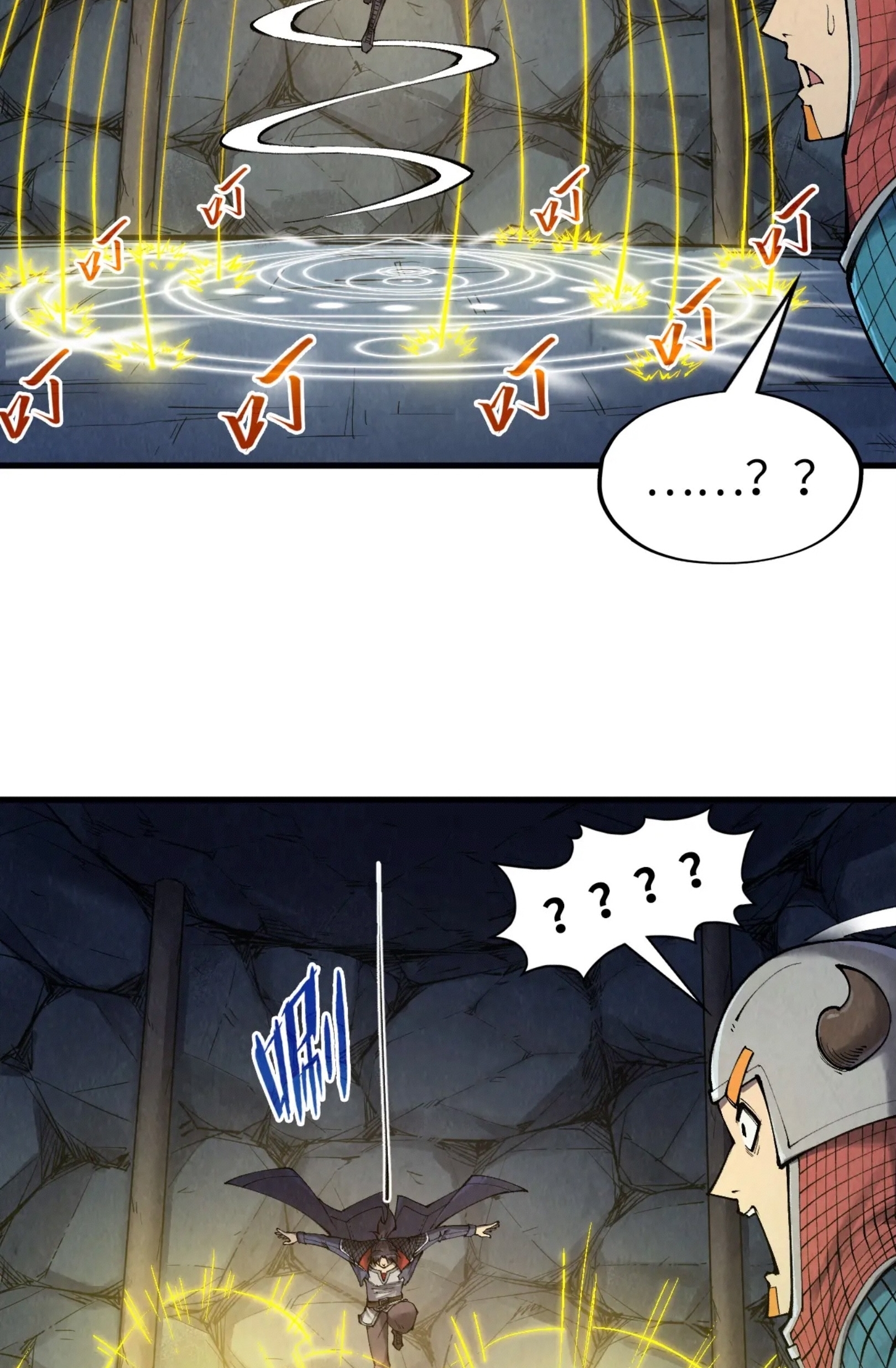 มหาเทพนิรันดร์กาล ตอนที่ 217 หน้า 26