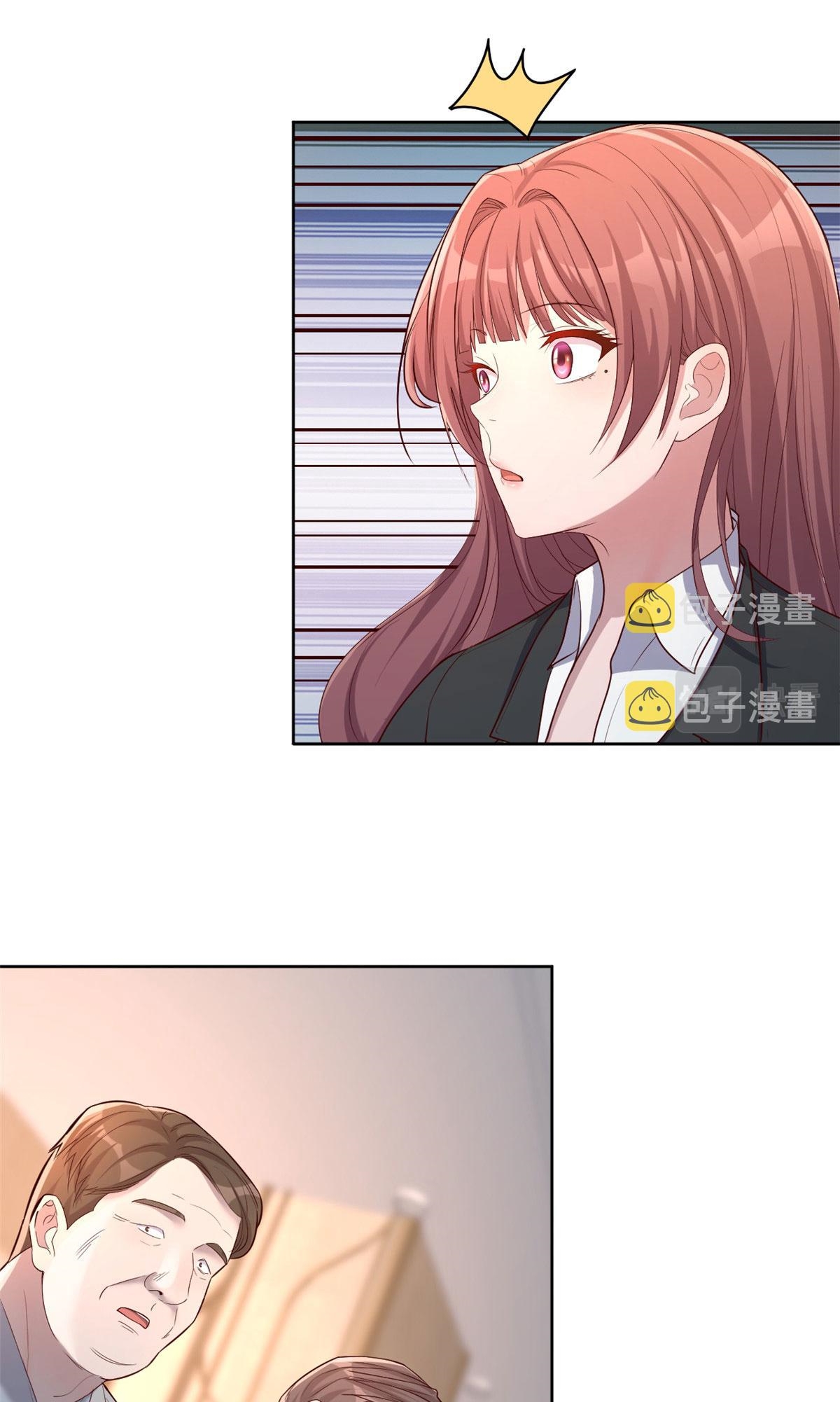 พี่สาวอยากเล่นคุณ ตอนที่ 20 หน้า 28