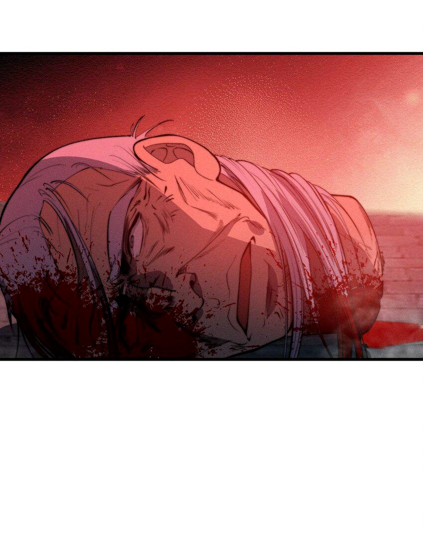 ระบบกลืนกินขั้นสุดยอด ตอนที่ 23 หน้า 43