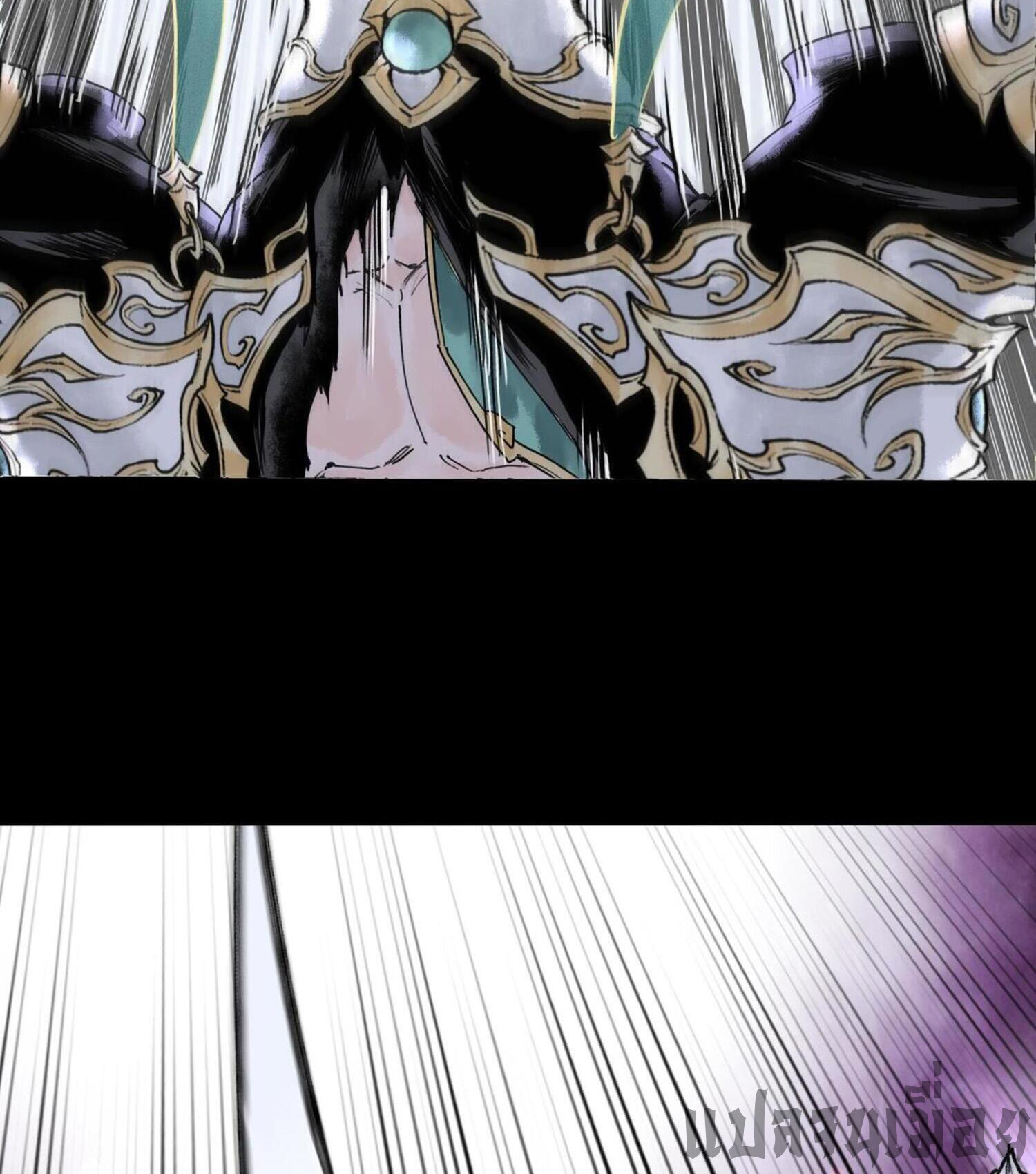 ปรามาสแห่งเทพ ตอนที่ 1 หน้า 8