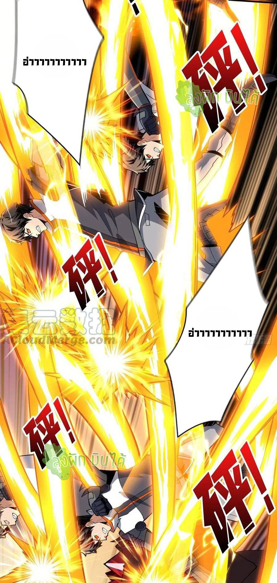 (ชนจีน) IT STARTS WITH A KINGPIN ACCOUNT - จุติจอมราชัน ตอนที่ 57 หน้า 19