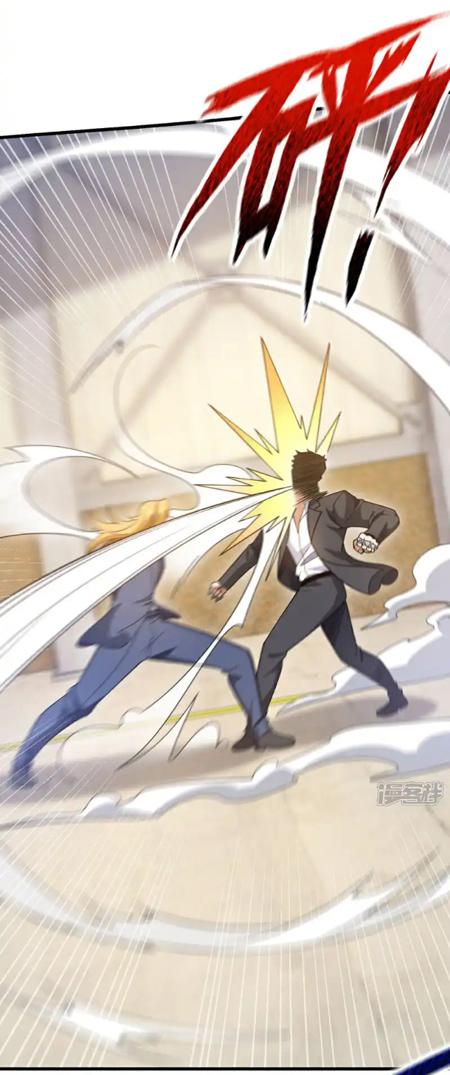 Chu Chen, the trash son-in-law ตอนที่ 117 หน้า 12