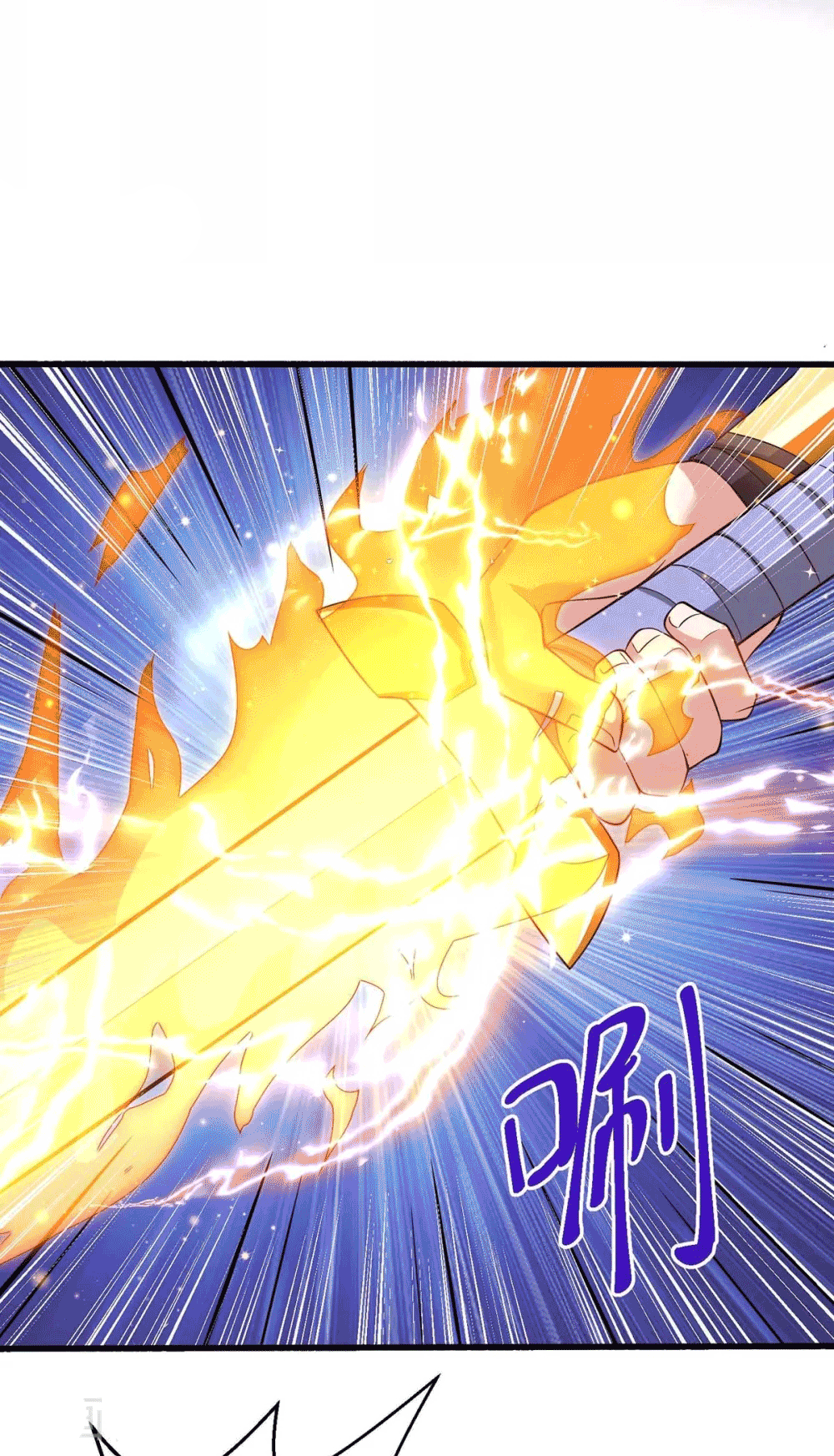 One Step Toward Freedom ตอนที่ 306 หน้า 6